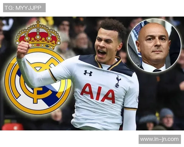 热刺拒绝罗马首份德勒古欣报价球员留队意向明显