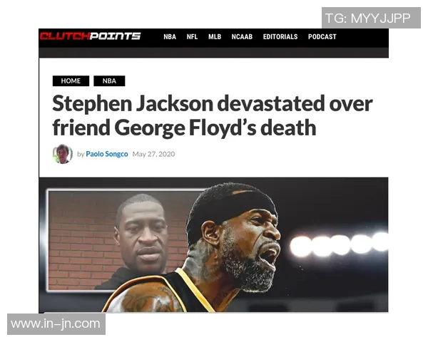 斯蒂芬杰克逊谈KD历史地位并展望火箭未来表现的独特可能性