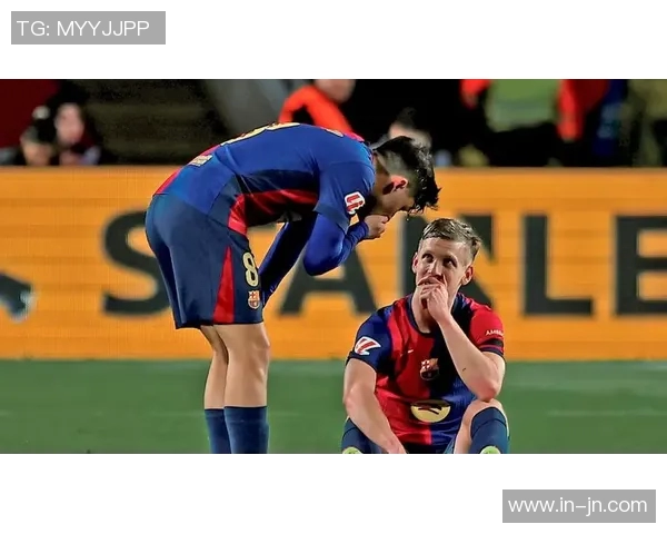 奥尔莫因伤缺阵2到3周国家德比出战前景堪忧